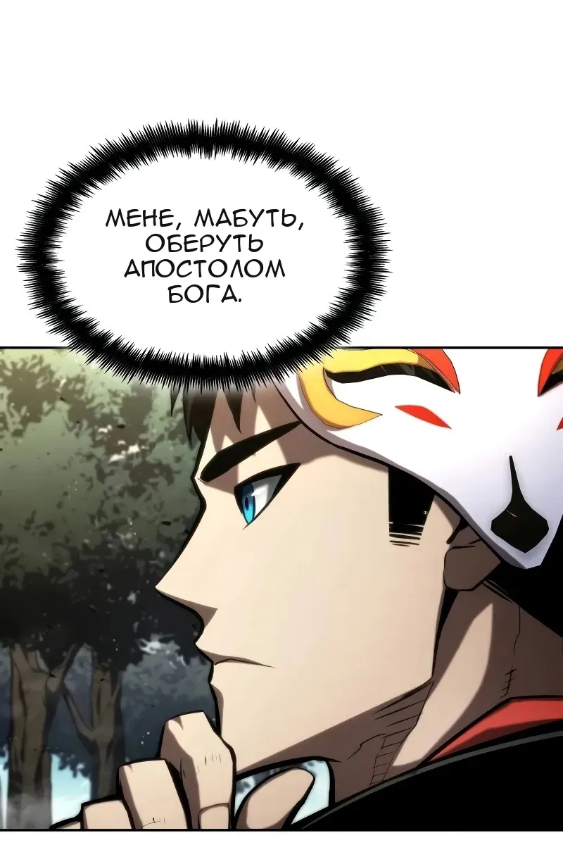 Сторінка 117