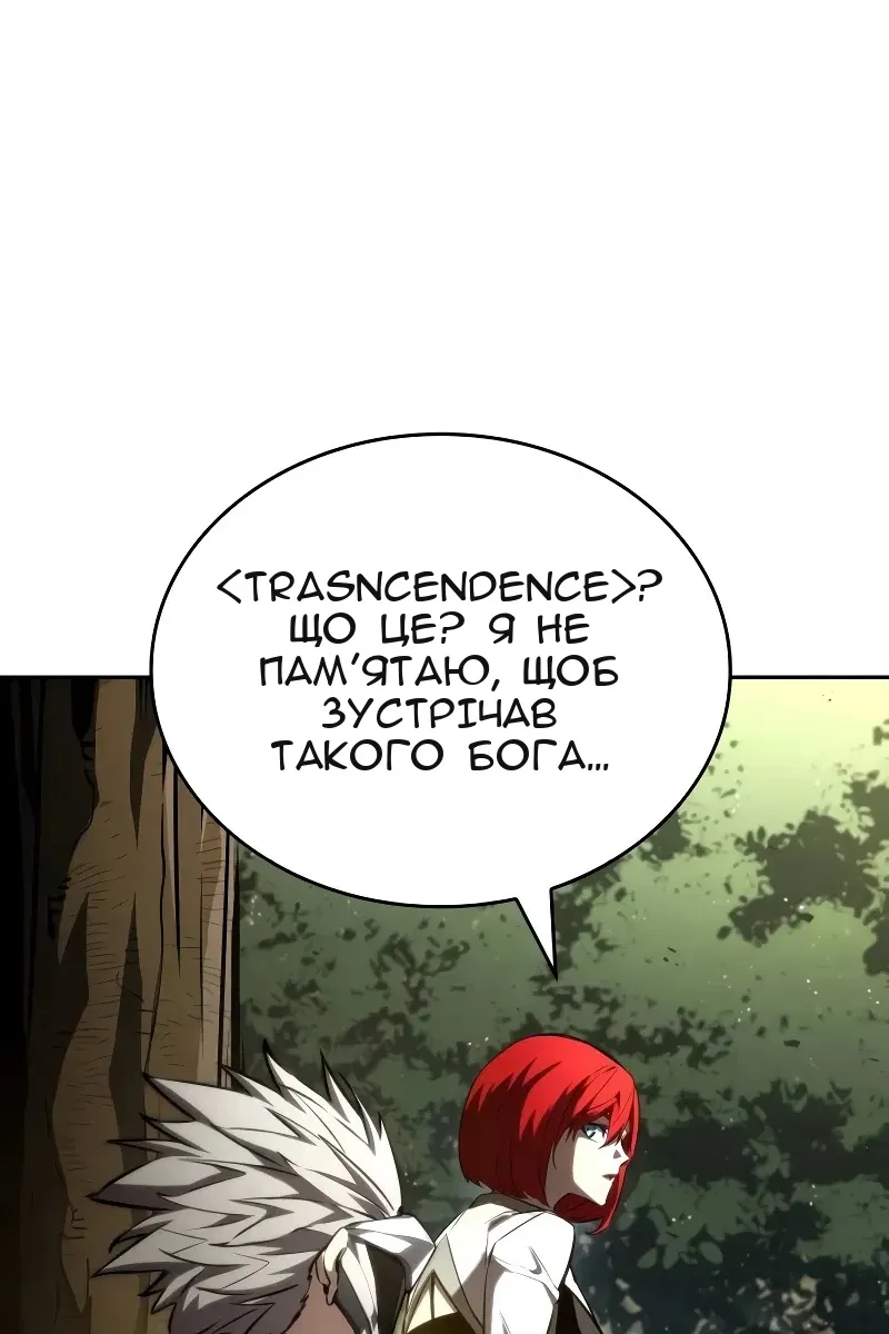 Сторінка 118