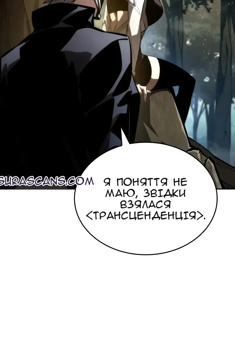 Сторінка 119