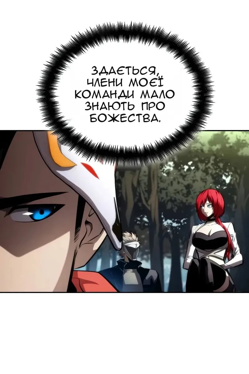 Сторінка 120