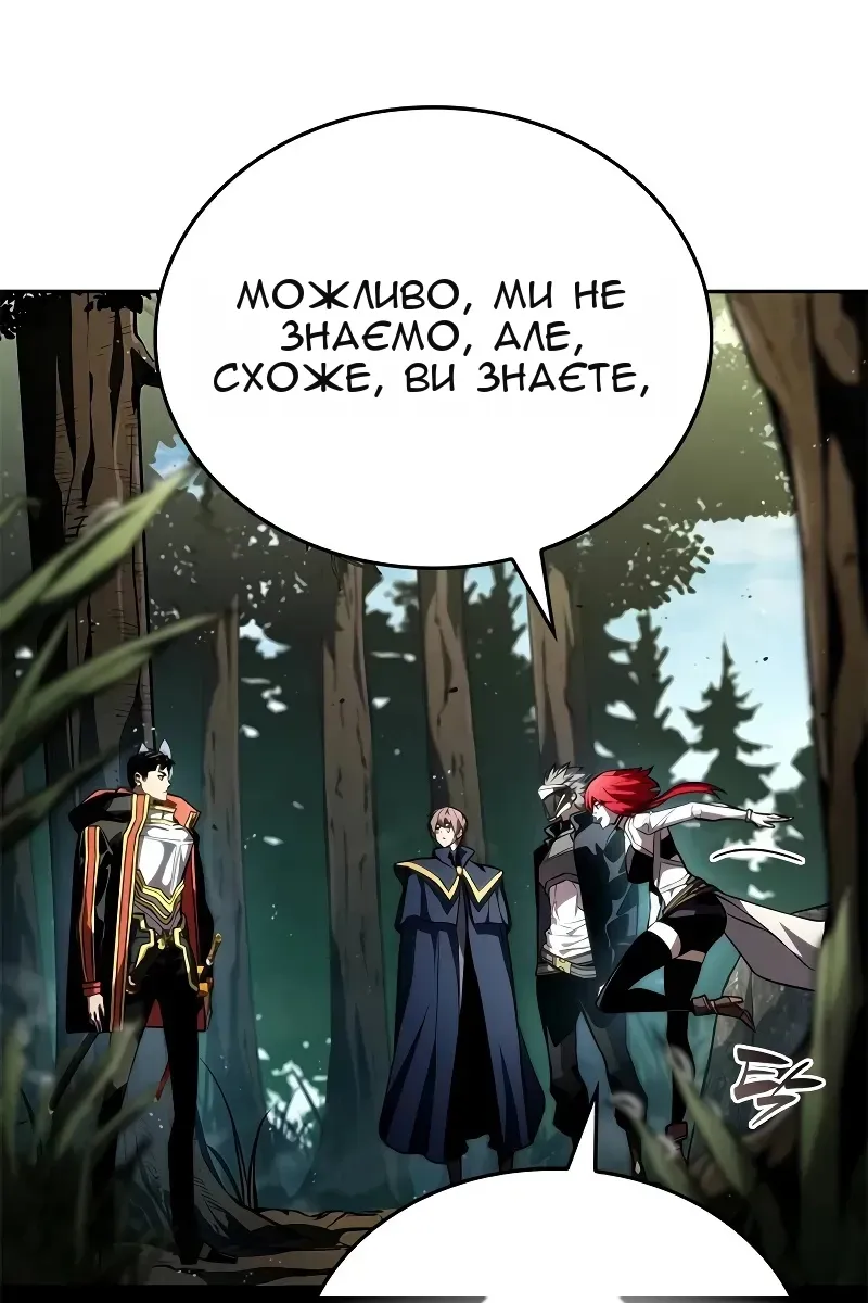 Сторінка 123