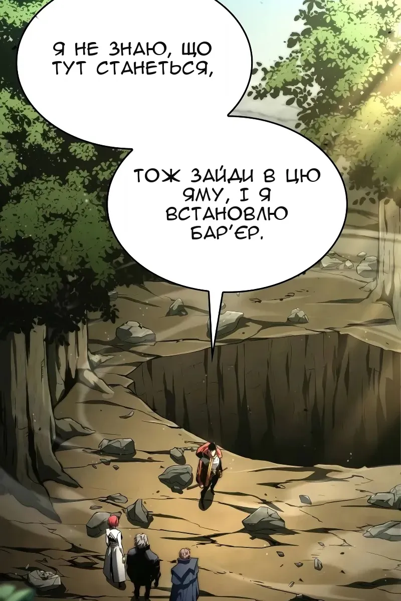 Сторінка 132