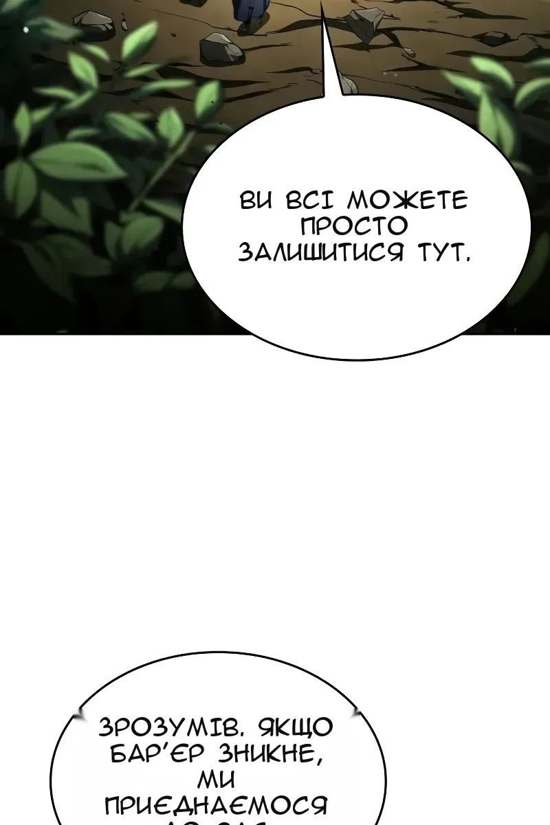 Сторінка 133