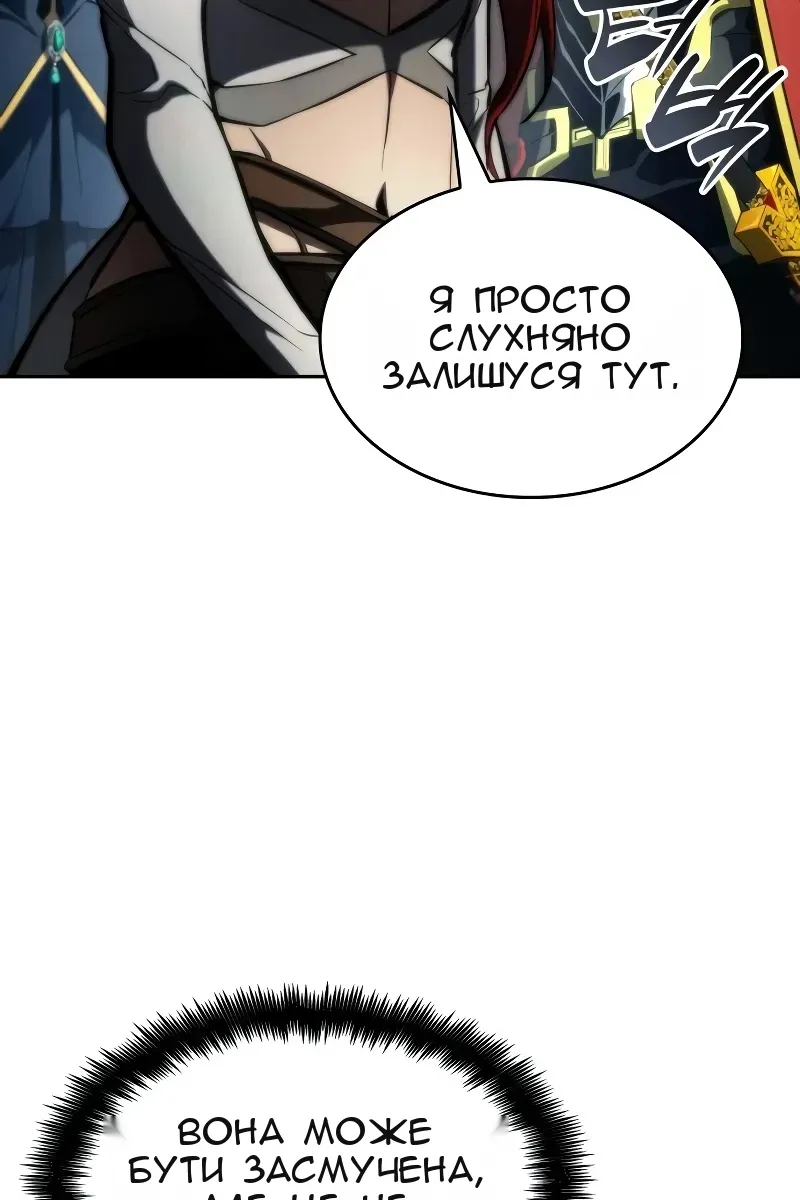 Сторінка 136
