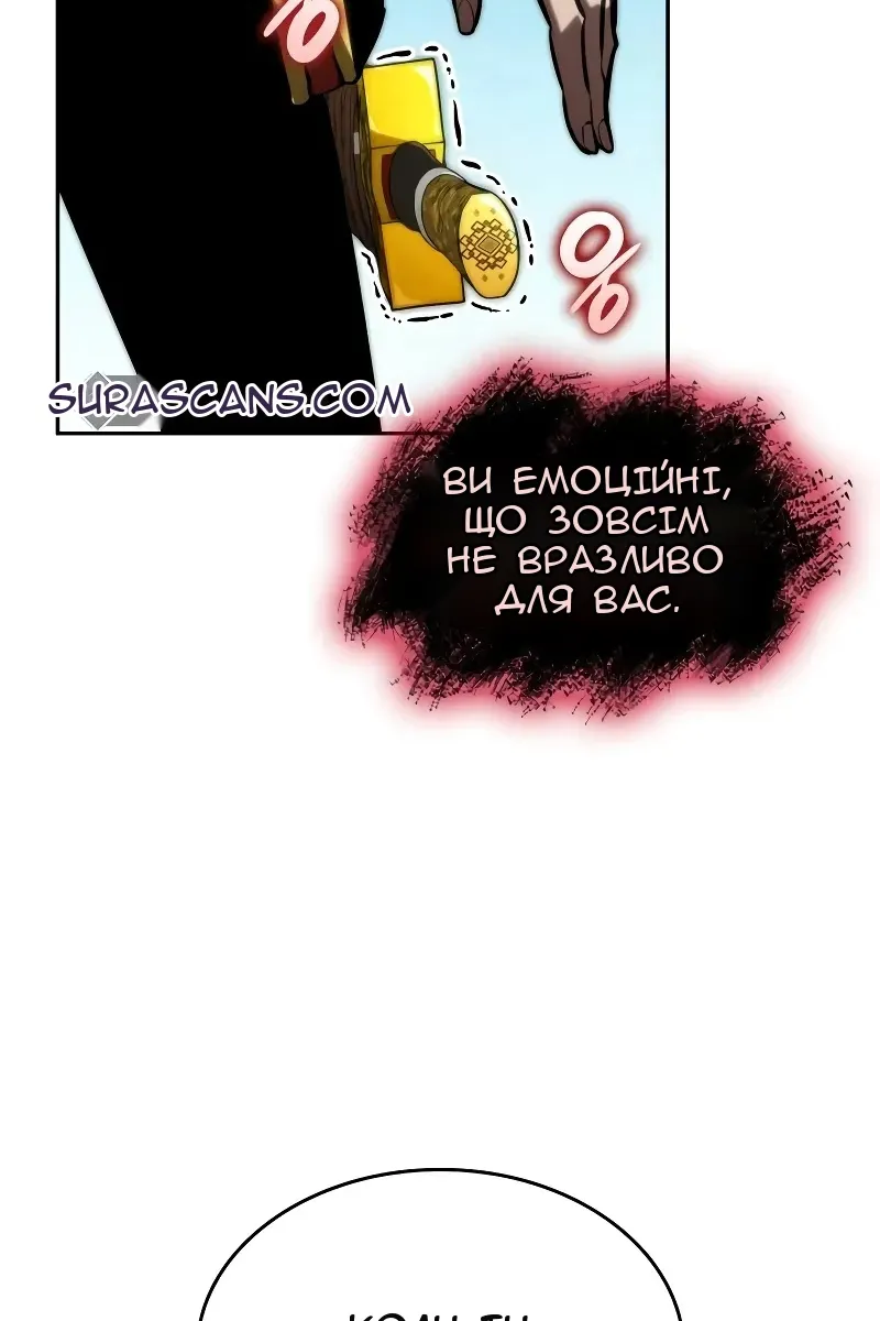 Сторінка 143