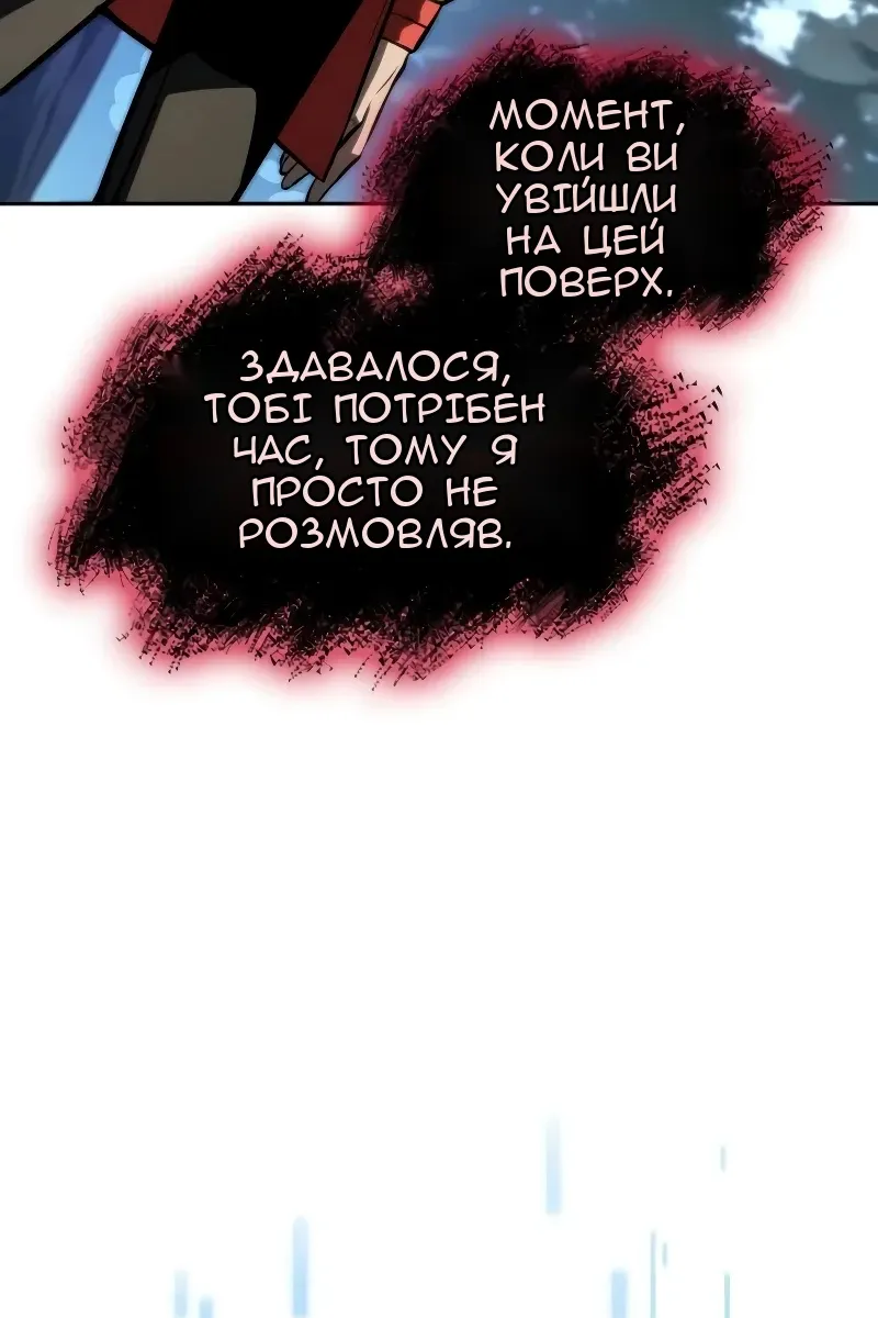 Сторінка 145