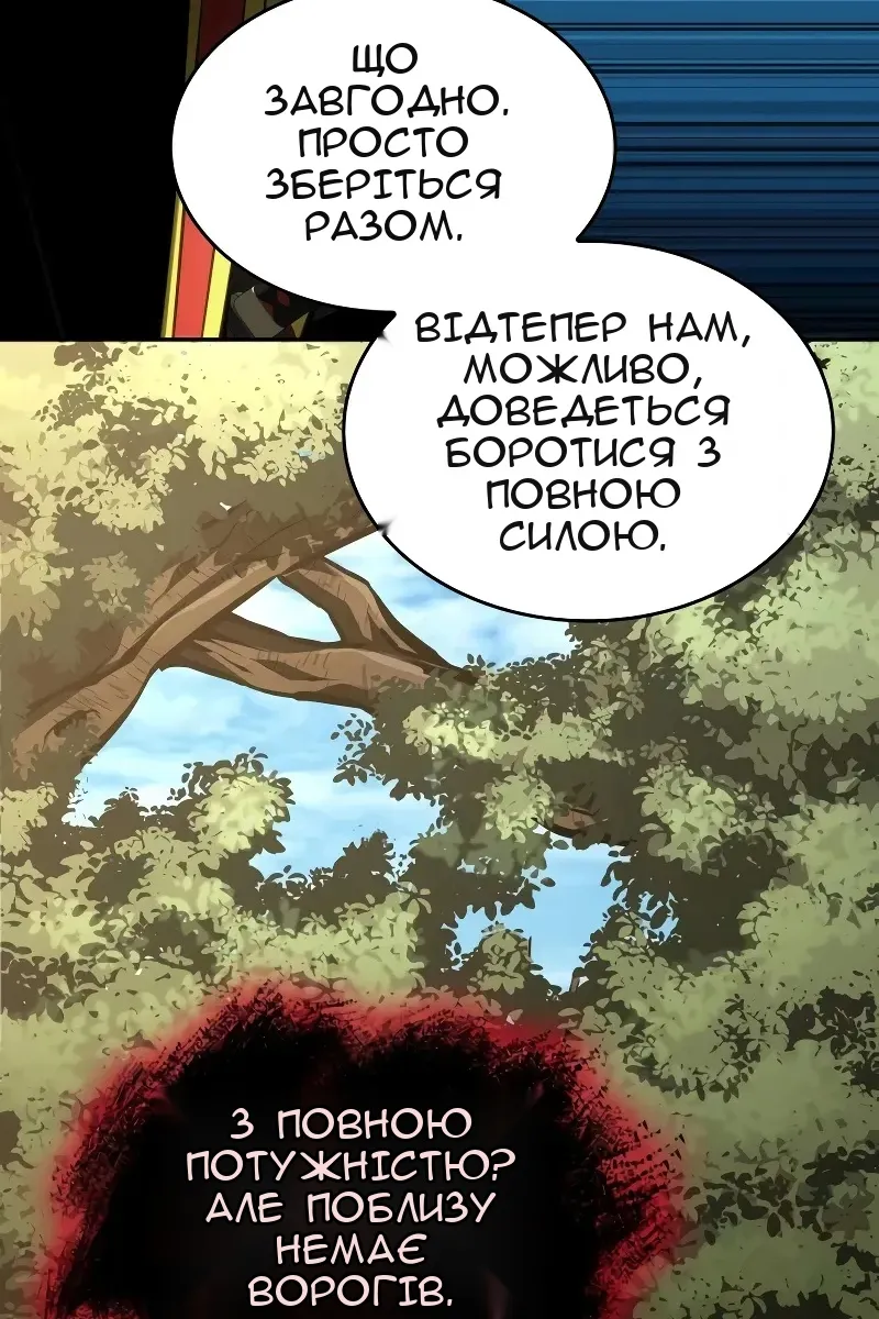 Сторінка 149