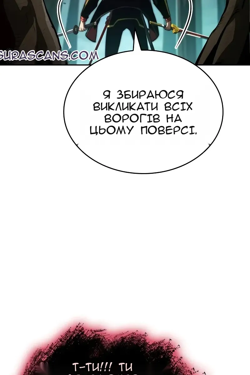 Сторінка 151