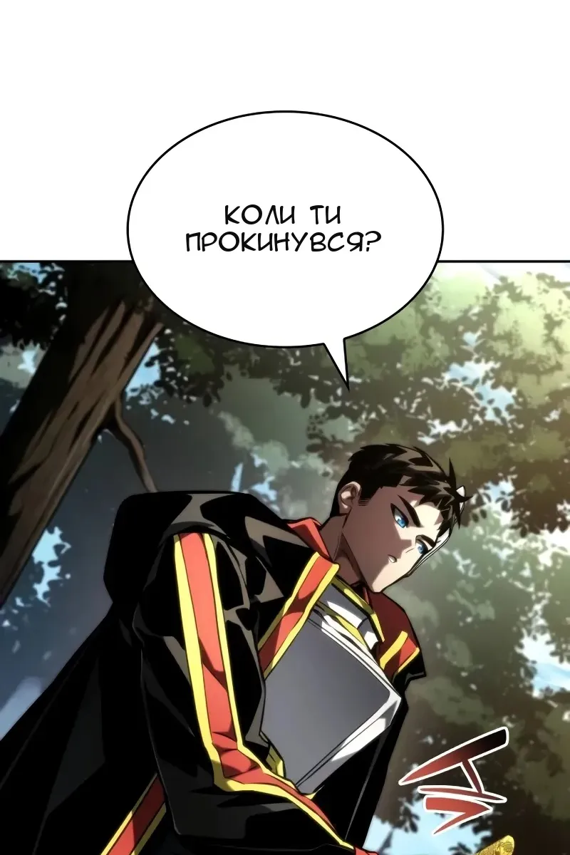 Сторінка 6