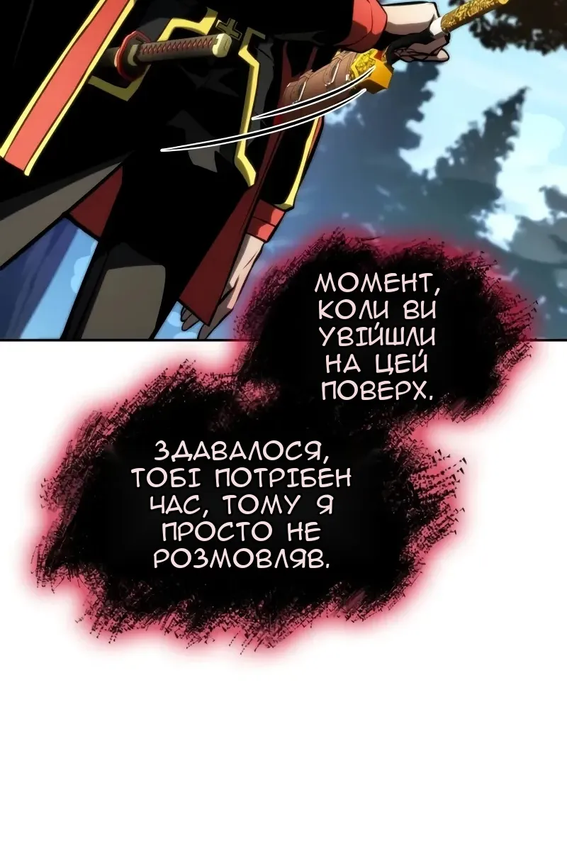 Сторінка 7