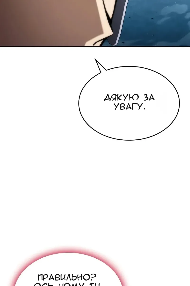 Сторінка 9