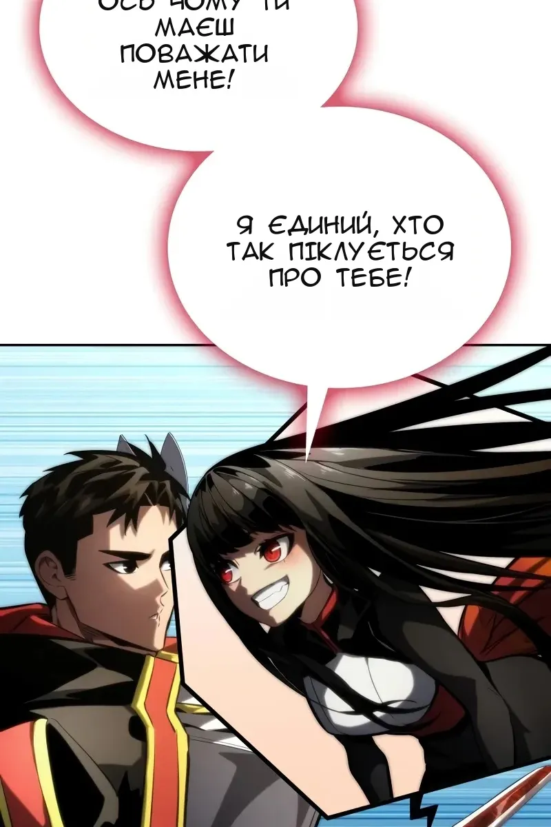 Сторінка 10
