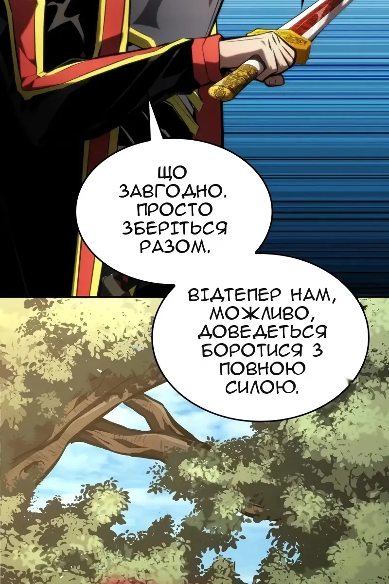 Сторінка 11