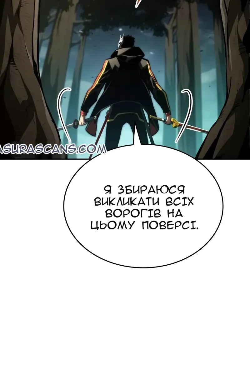 Сторінка 13