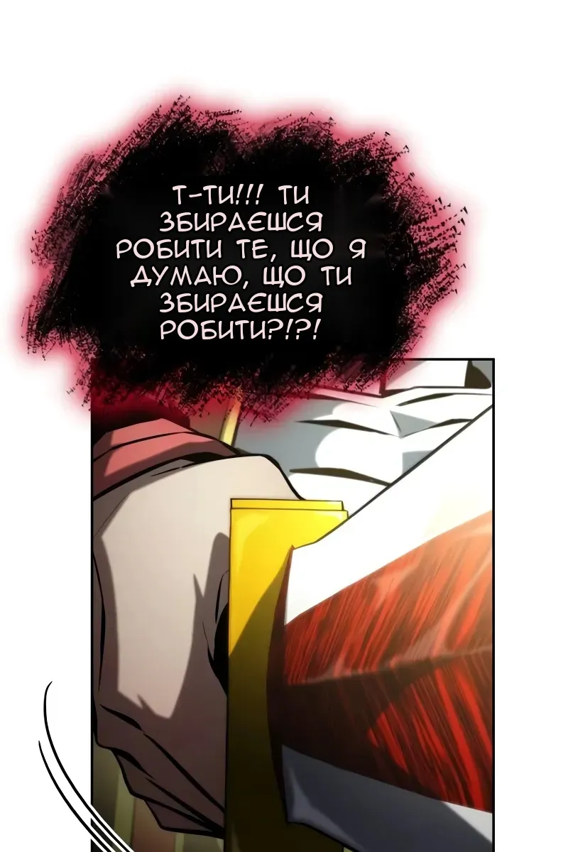 Сторінка 14