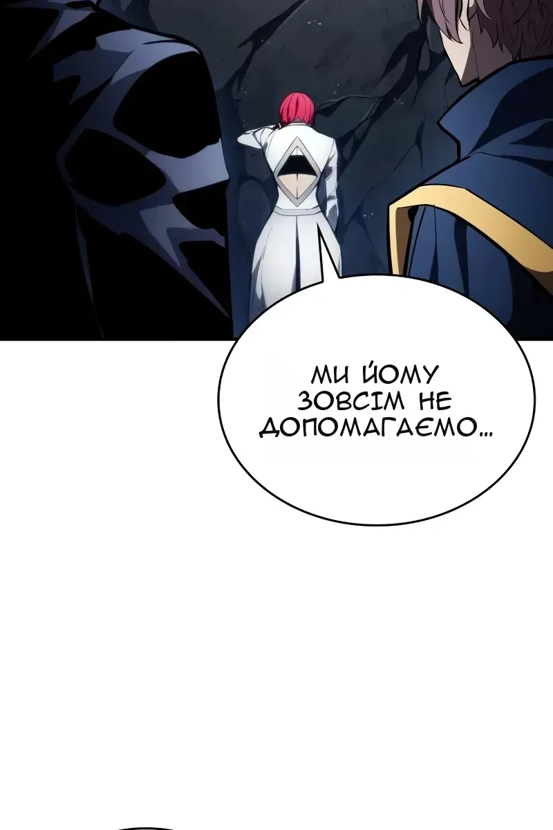 Сторінка 32