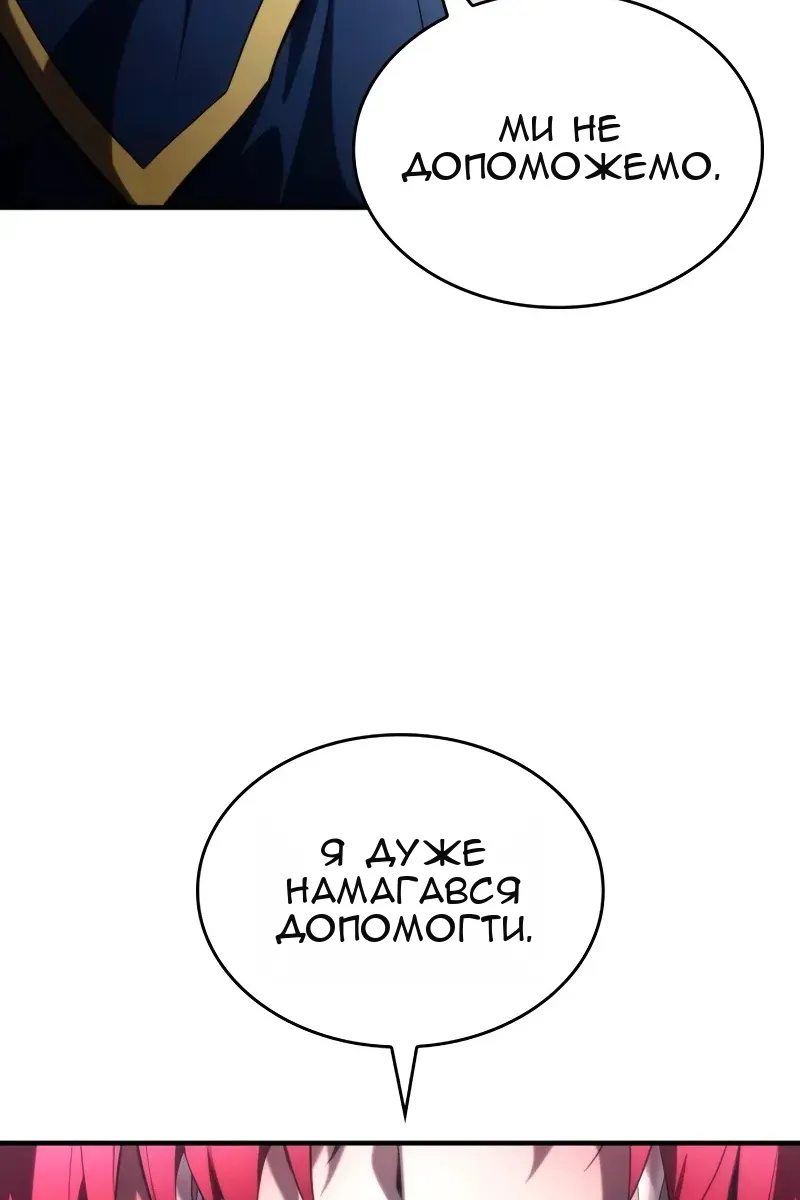 Сторінка 34