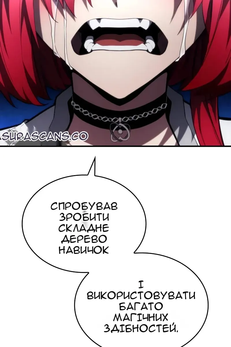 Сторінка 35