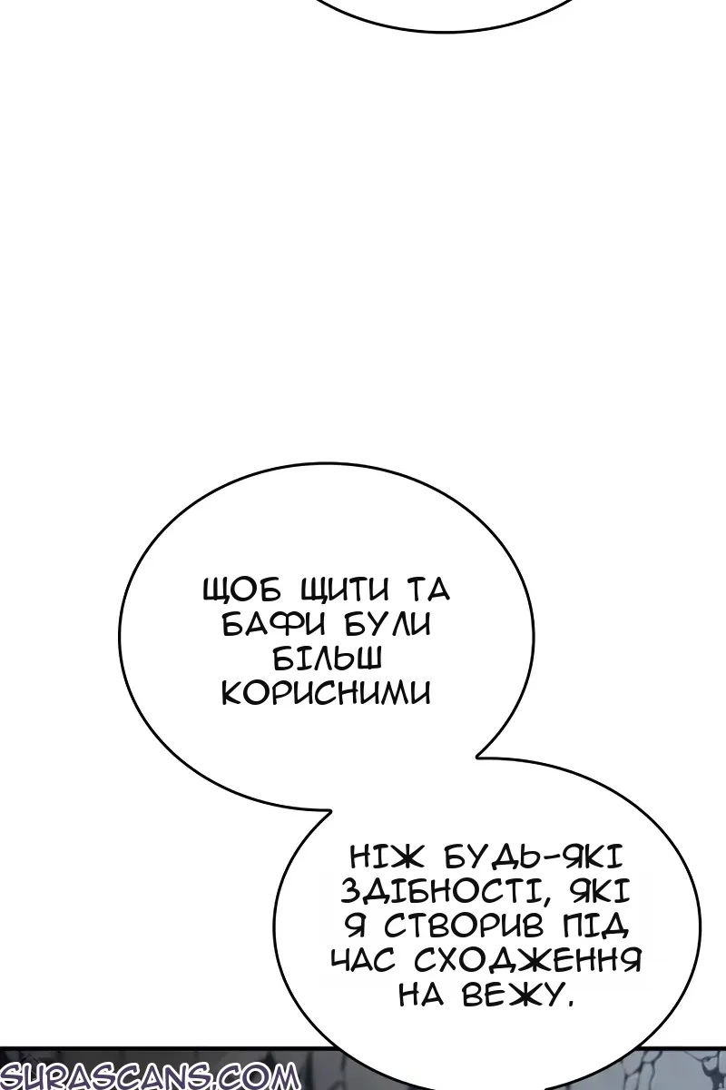 Сторінка 36