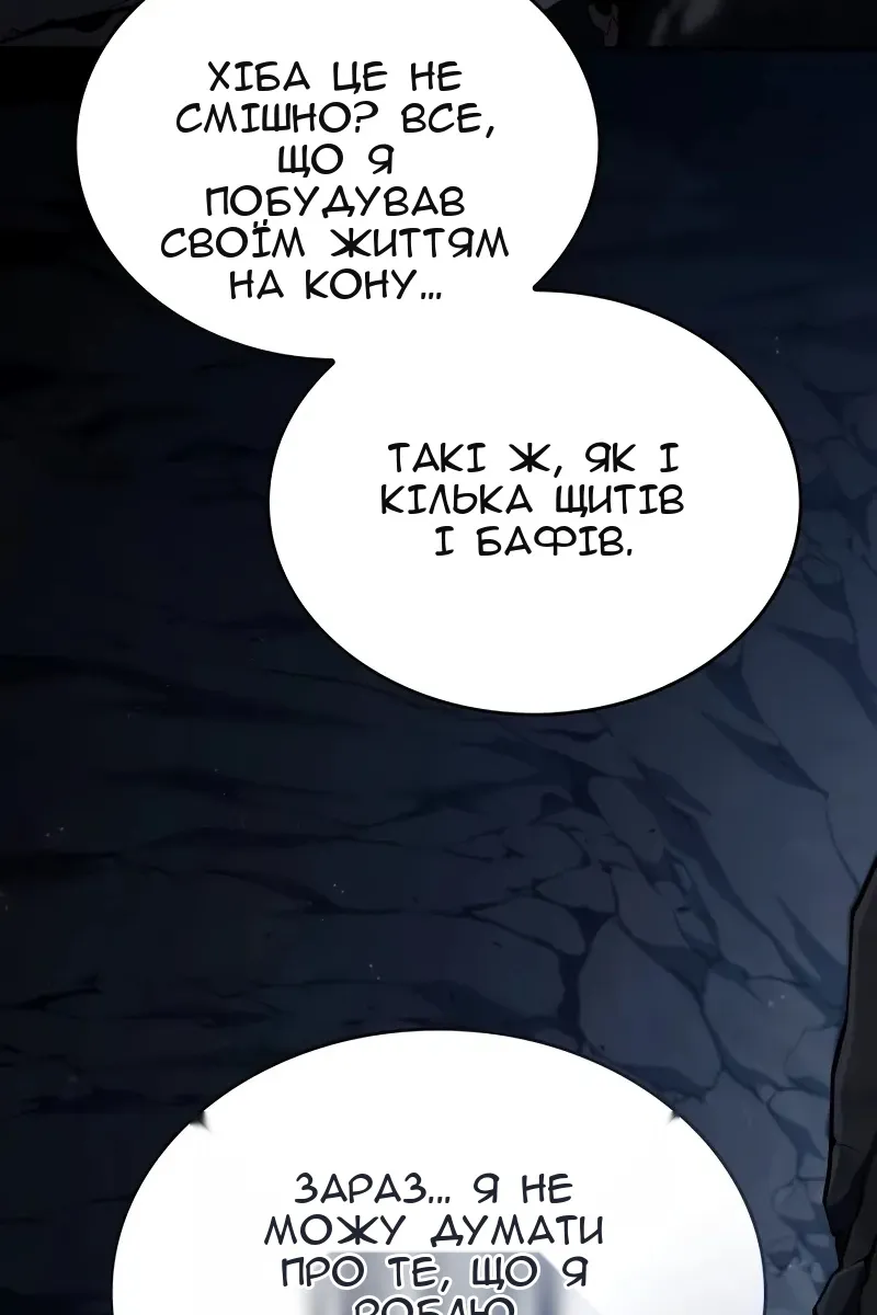 Сторінка 38