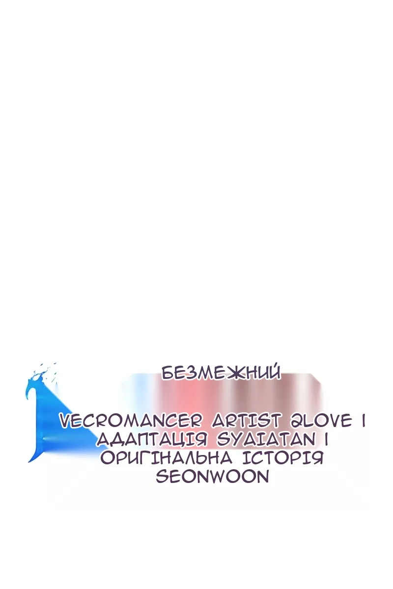 Сторінка 47