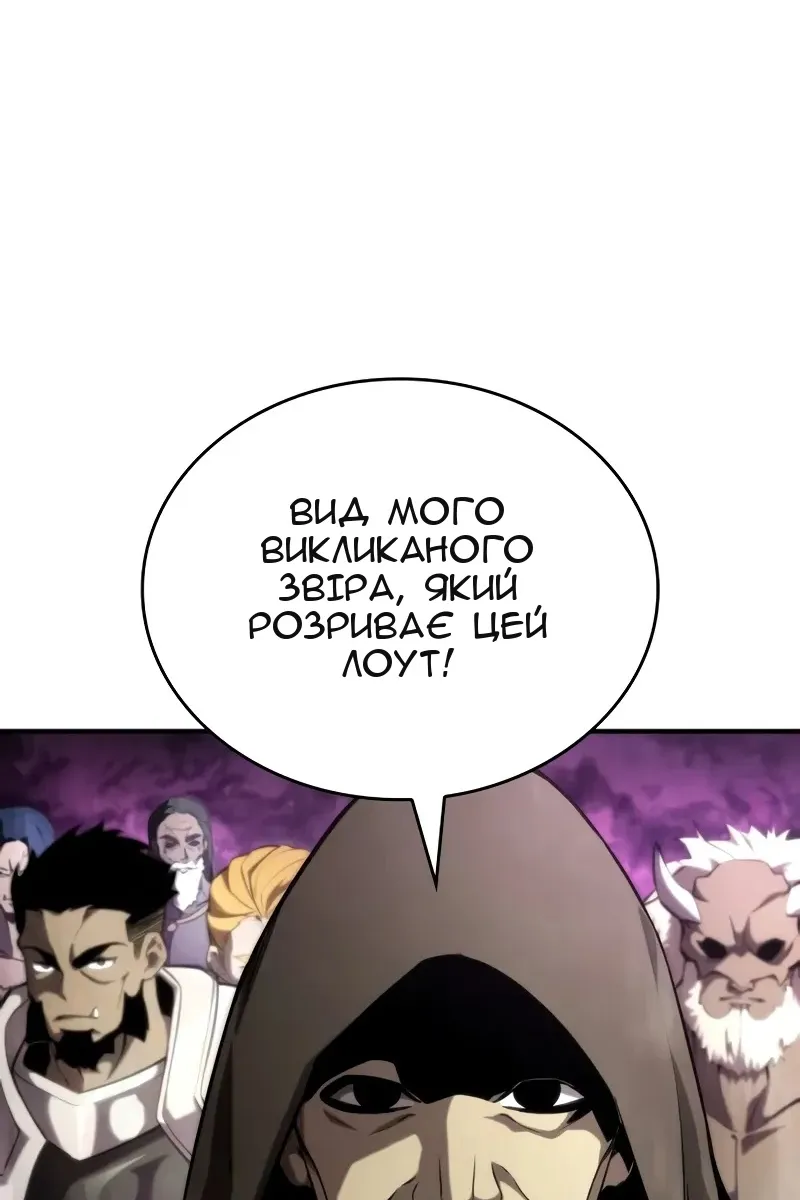 Сторінка 64