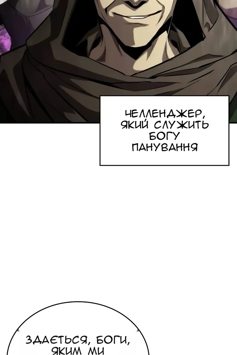 Сторінка 65