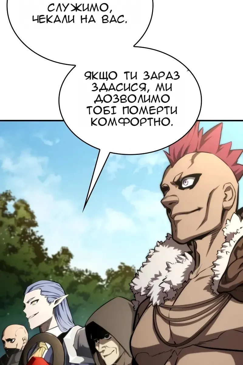 Сторінка 66