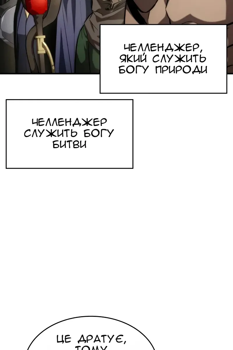 Сторінка 67