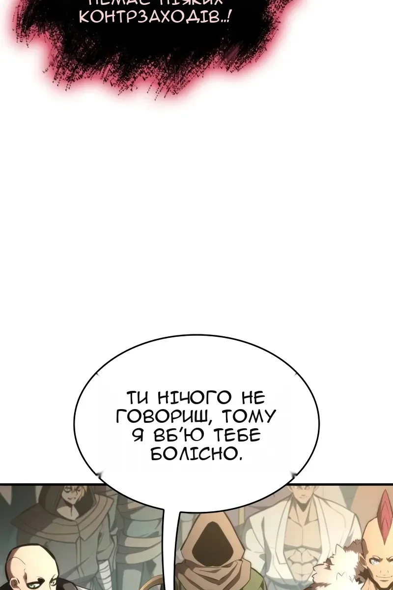 Сторінка 71