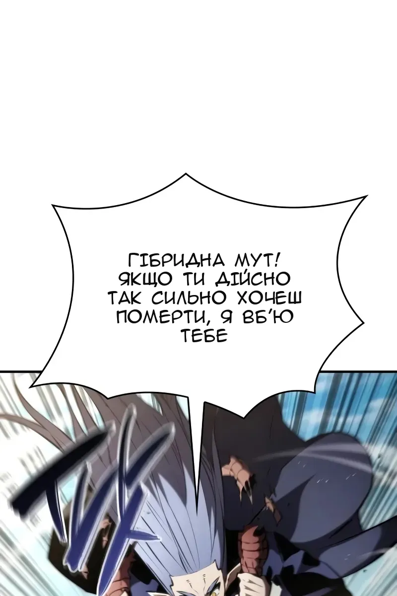 Сторінка 82