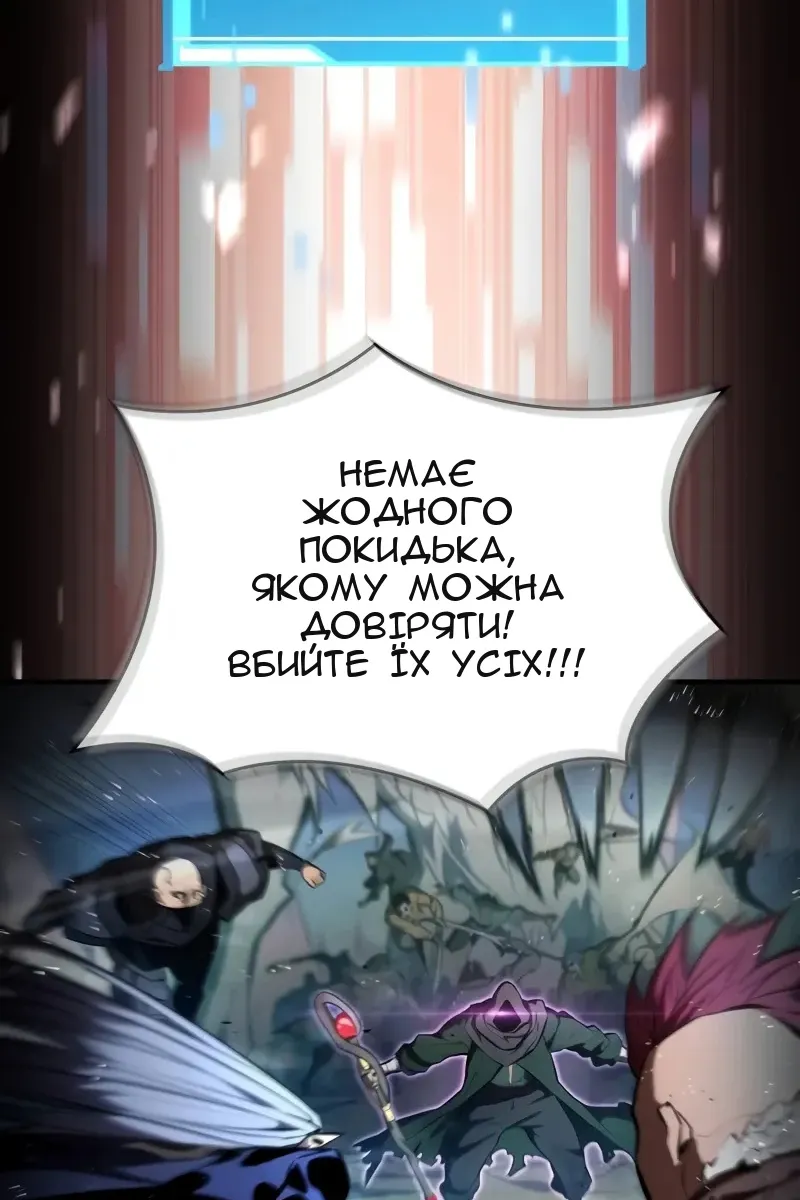 Сторінка 90