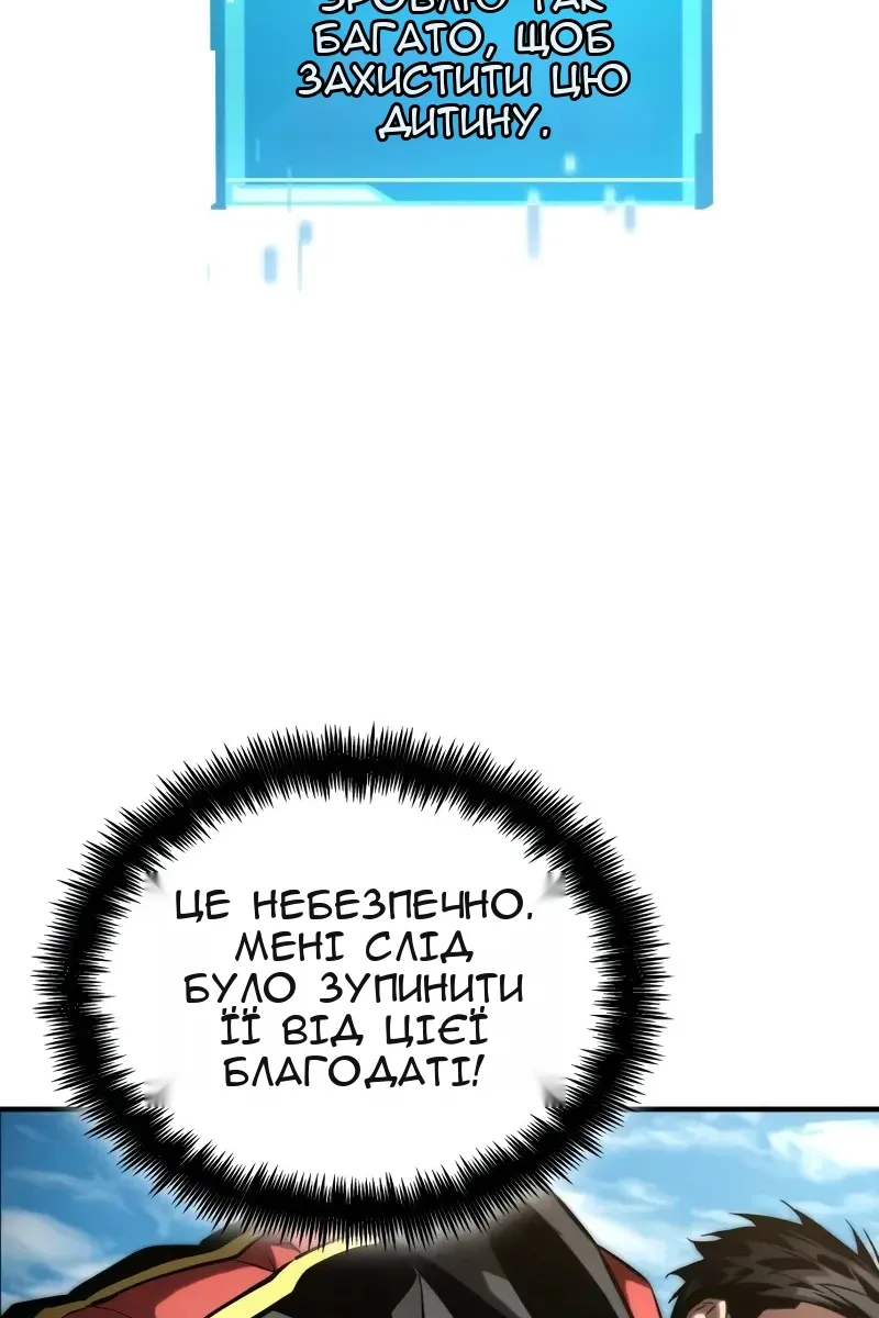 Сторінка 120