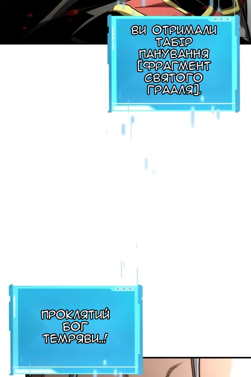 Сторінка 127