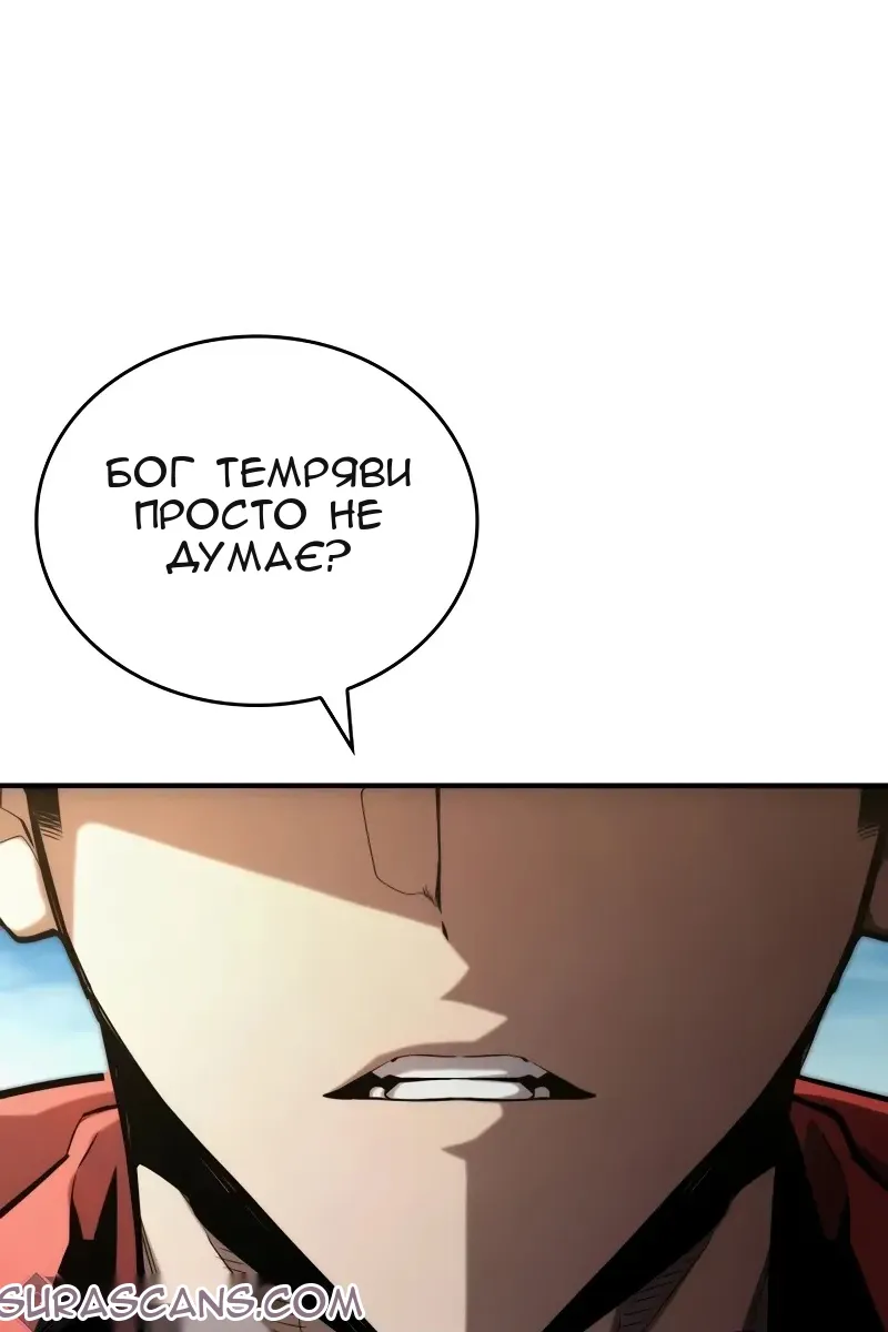 Сторінка 130