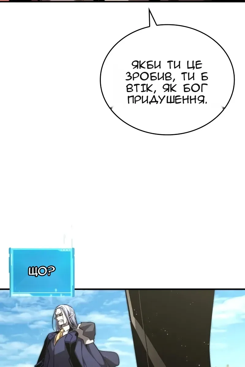 Сторінка 131