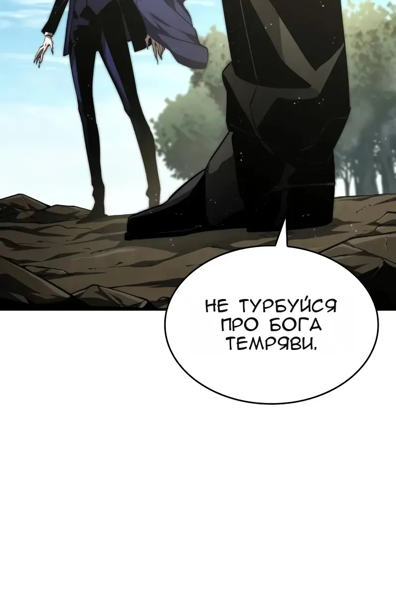 Сторінка 132