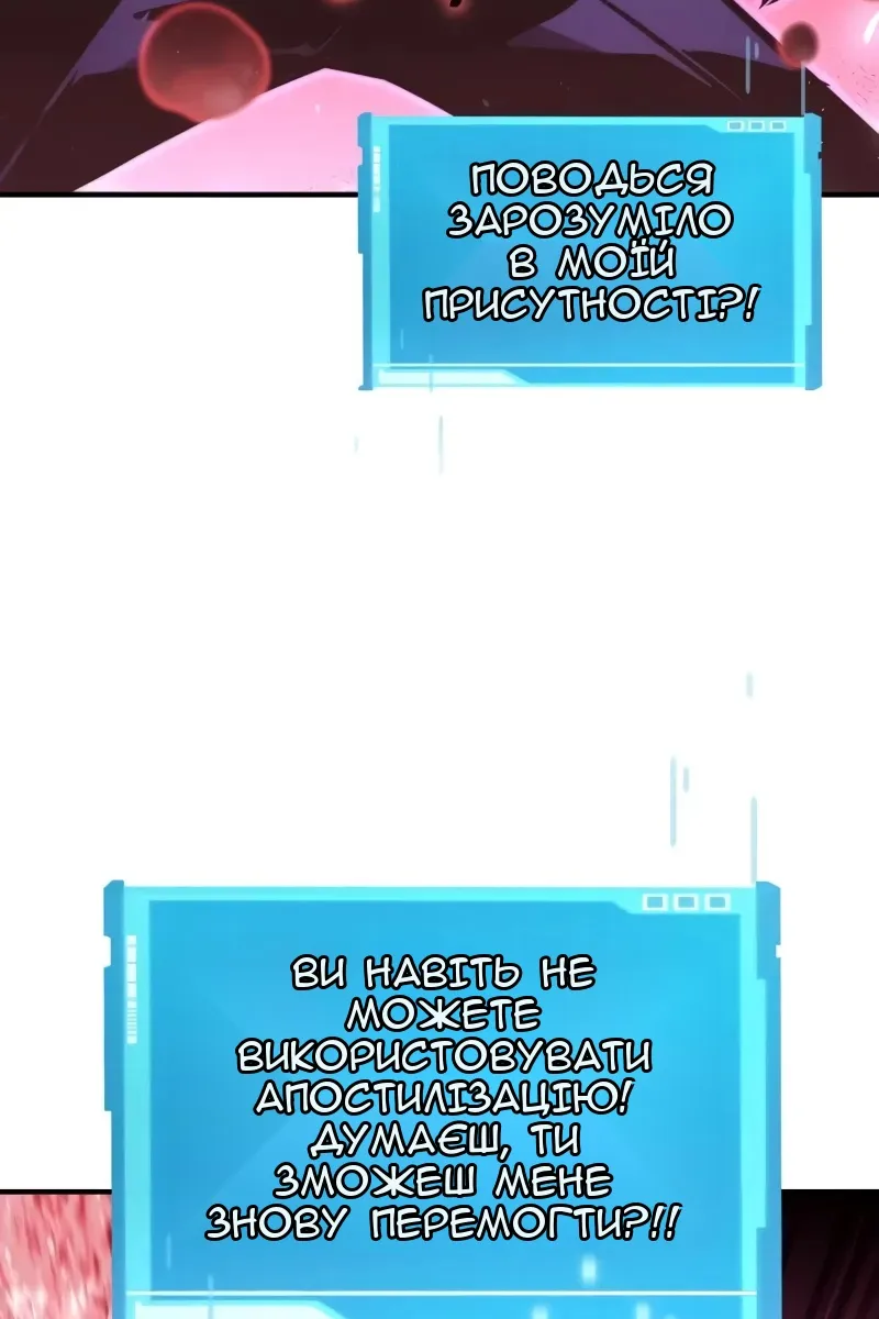 Сторінка 137