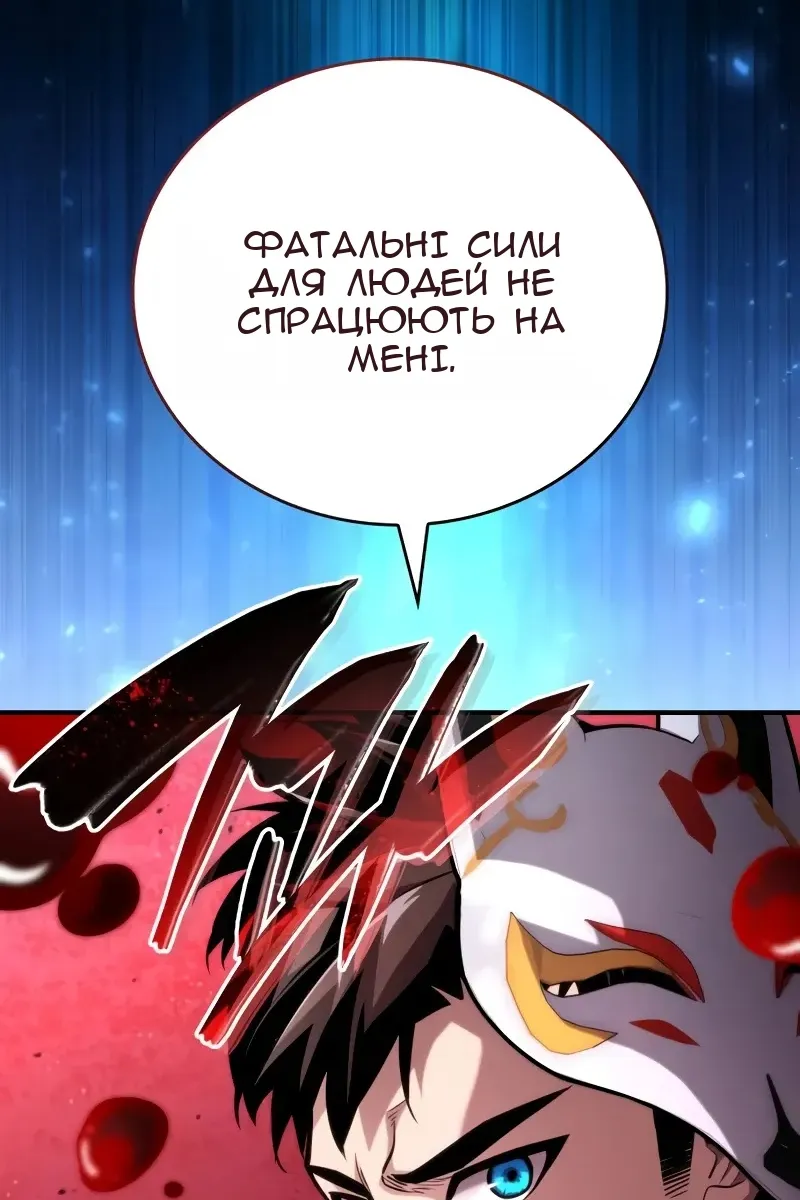 Сторінка 152