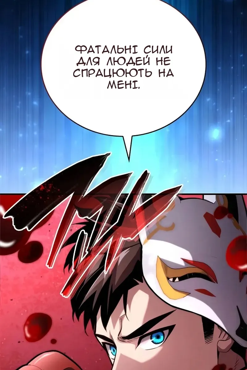 Сторінка 7