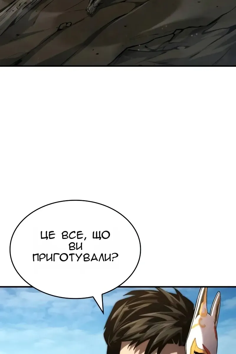 Сторінка 13