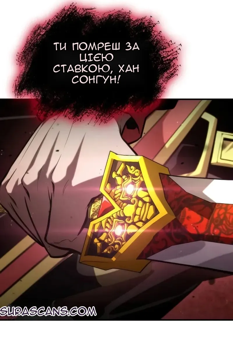 Сторінка 47