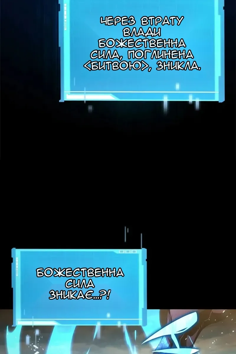 Сторінка 60