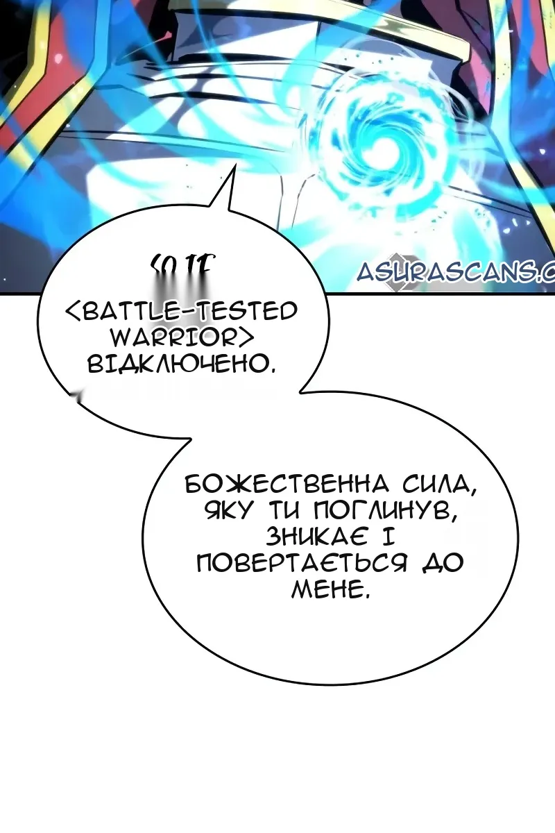 Сторінка 63