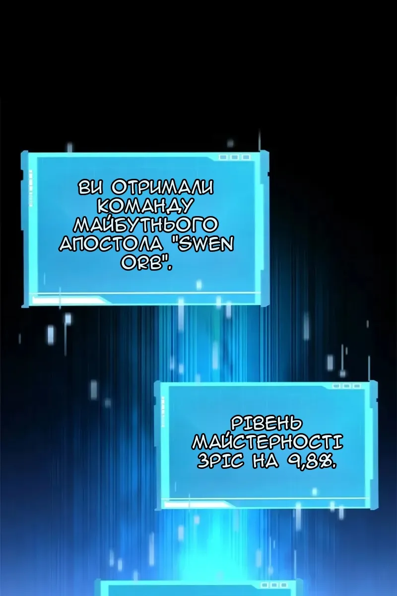 Сторінка 72
