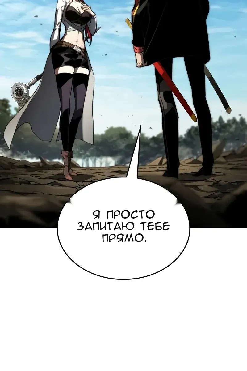 Сторінка 81