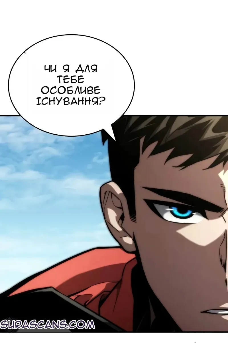 Сторінка 82