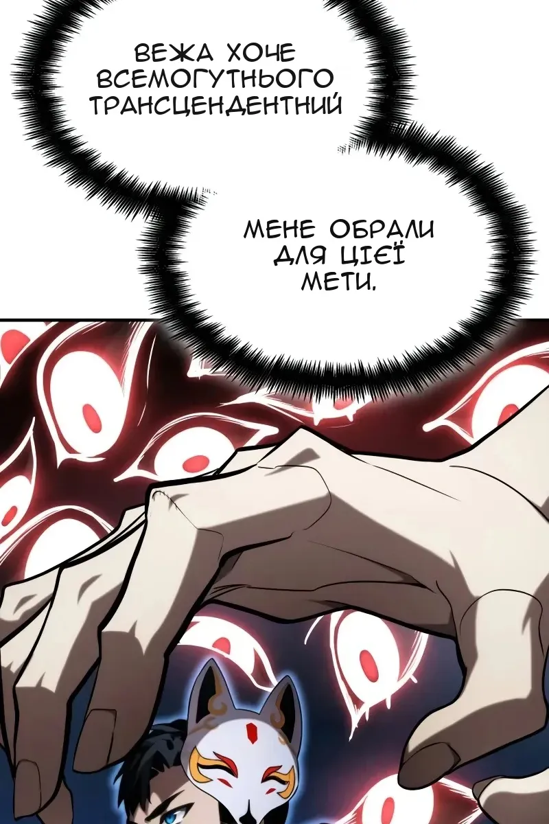 Сторінка 93