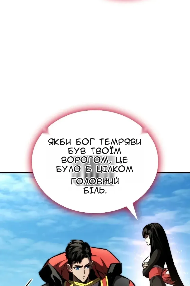 Сторінка 107