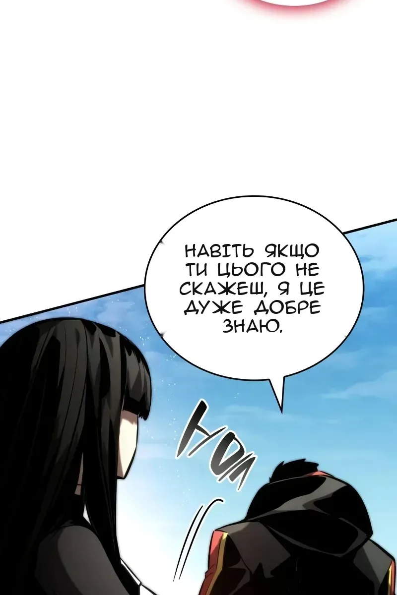 Сторінка 110